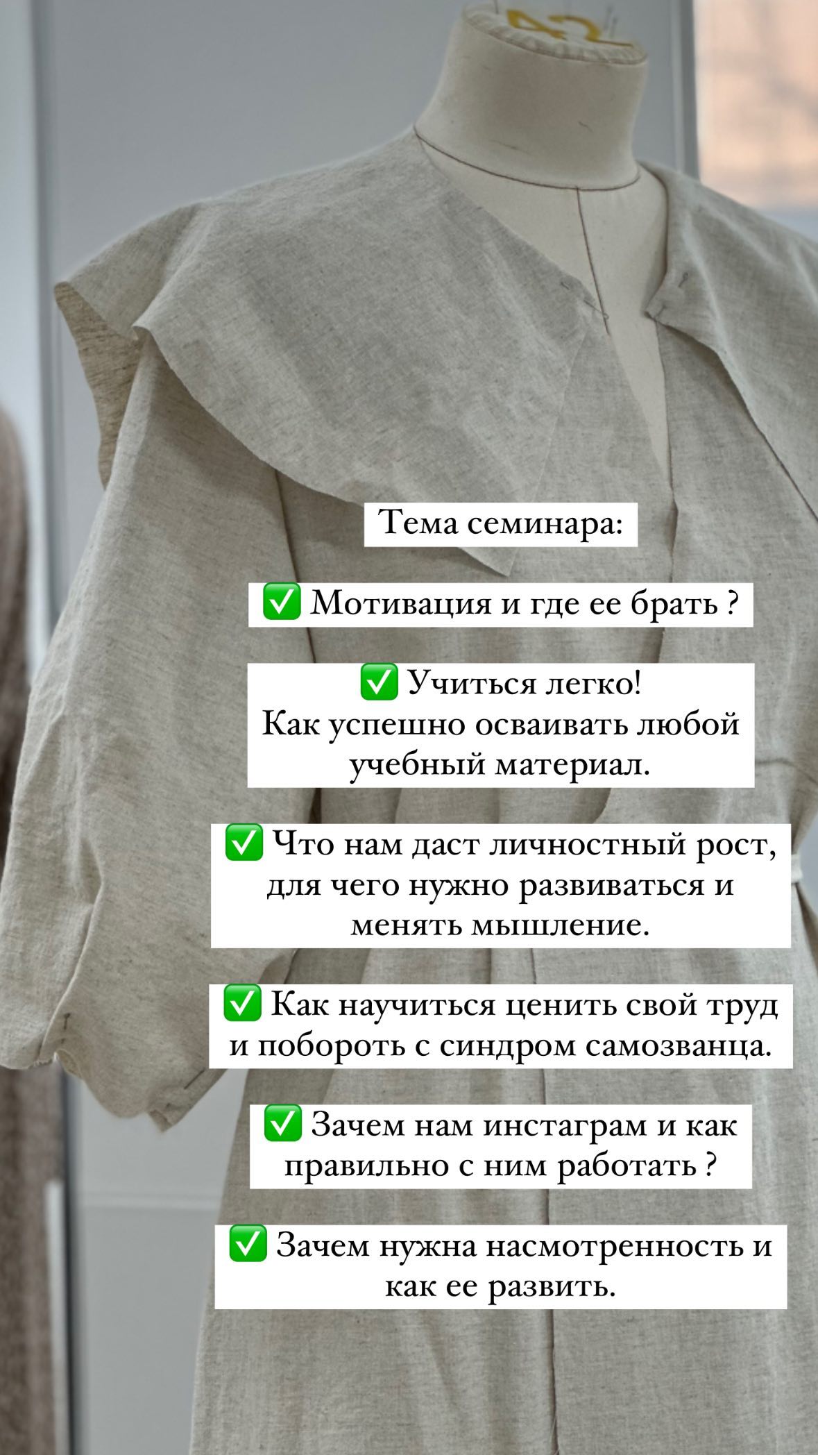 Программа одного из прошедших семинаров z_school_